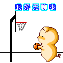 panjang dan lebar bola basket DF Seiun Eijun (Mantan Furukawa Electric